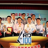 2011_R&D_100_III.jpg