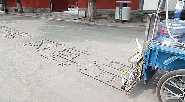 rsz-water-calligraphy-bike-script.jpg