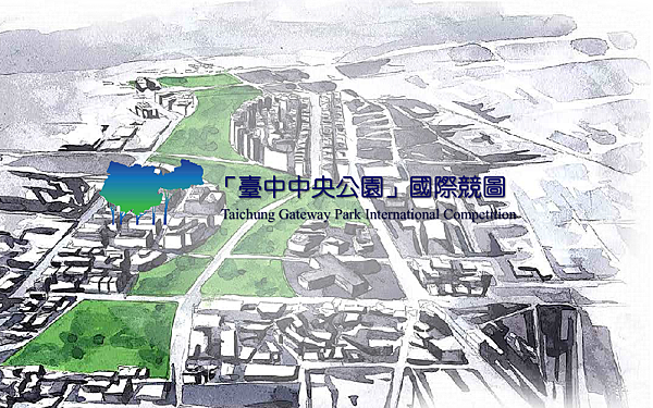 Taichung Gateway Park International Competition_02.png