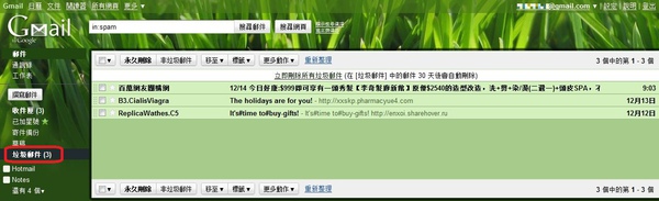 gmail_04.jpg