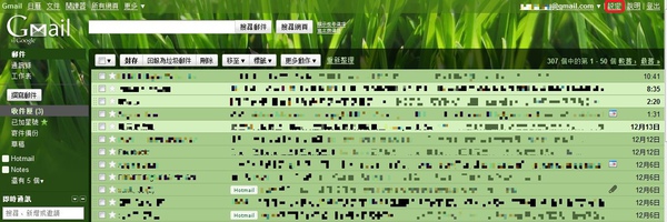 gmail_01.jpg