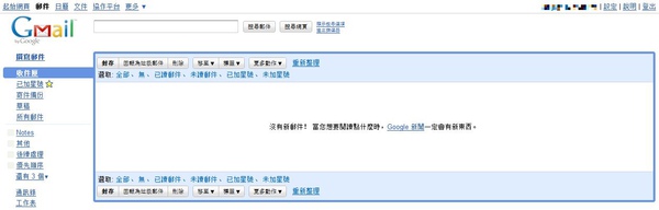 gmail_09.jpg