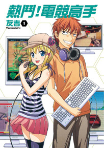 E Splayer-01.bmp E Splayer-01.bmp