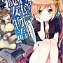 HYAKU OKU NO MAJO GATARI-01.jpg HYAKU OKU NO MAJO GATARI-01.jpg