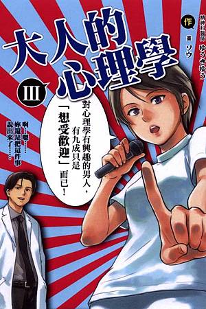 heartman-03.jpg heartman-03.jpg