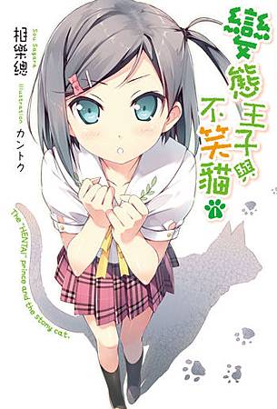 hentai&cat-01.jpg hentai&cat-01.jpg