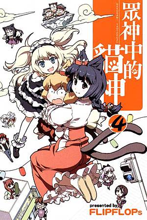 catnogod-04.jpg catnogod-04.jpg