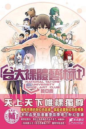 ntu_catalog.jpg ntu_catalog.jpg