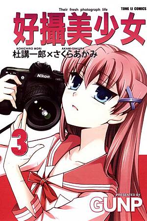 cameragirls-03.jpg cameragirls-03.jpg