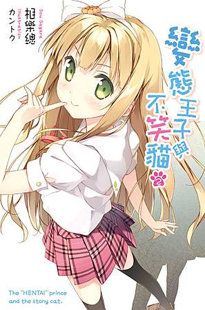 hentai&cat-02.jpg hentai&cat-02.jpg