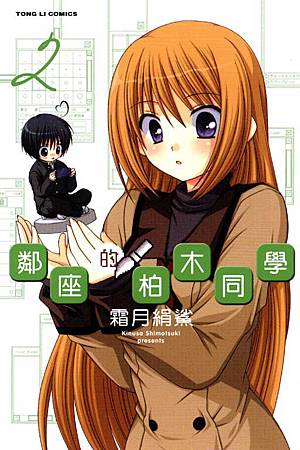 sayane-02 sayane-02