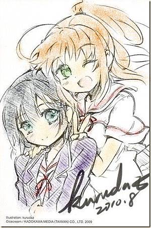 YOI&CHRIN YOI&CHRIN