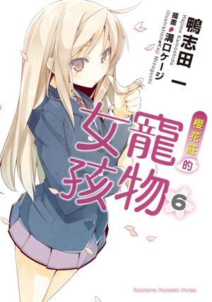 petgirl06 petgirl06