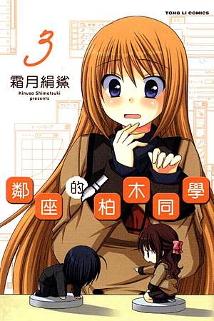 sayane-03 sayane-03