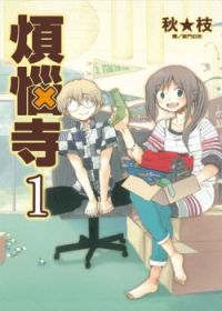 bonnouji 01 bonnouji 01