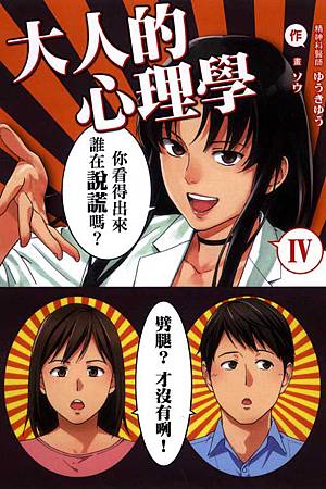 heartman-04 heartman-04