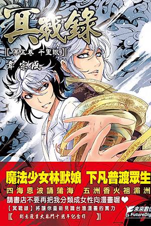 moewar-05 moewar-05