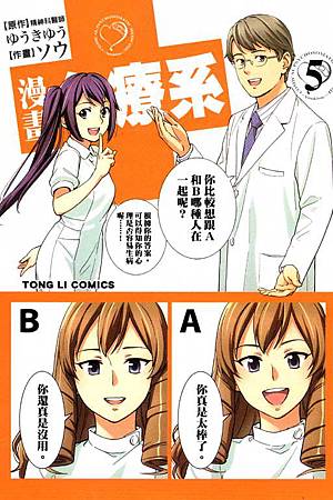 heartcomics05 heartcomics05