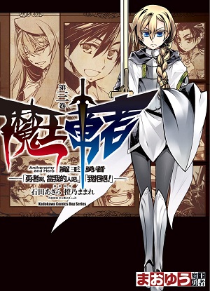 maoyu-c03 maoyu-c03