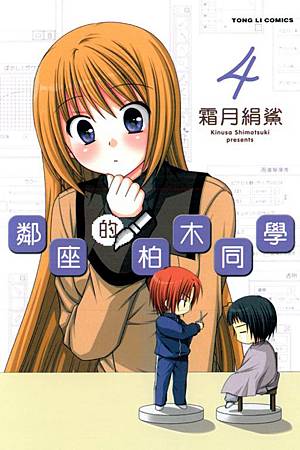 sayane-04 sayane-04