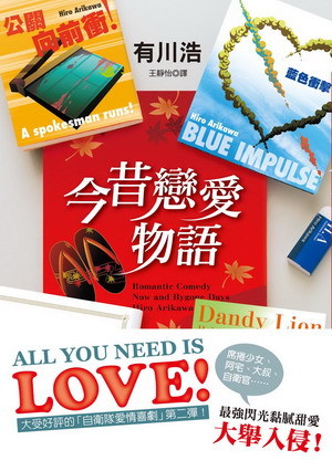 lovestory lovestory