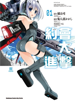 DAL-01 DAL-01