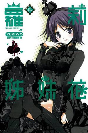 Loilsis-04 Loilsis-04