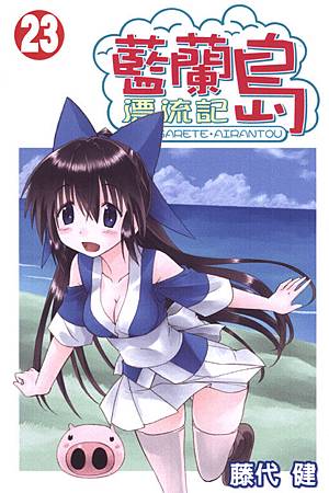 IC04823 IC04823