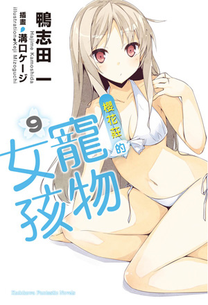petgirl09 petgirl09