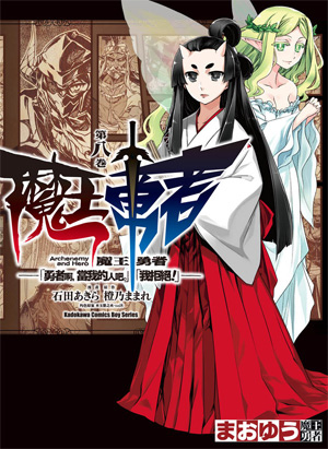 maoyu-c08 maoyu-c08