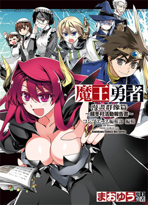 maoyu-cP maoyu-cP
