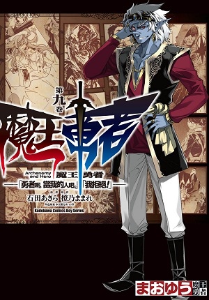 maoyu-c09 maoyu-c09