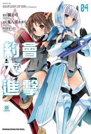 DAL-04 DAL-04