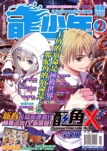 封面S201502 封面S201502