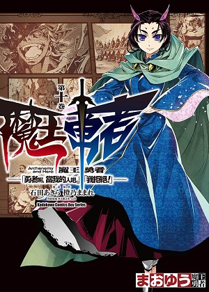 maoyu-c10 maoyu-c10
