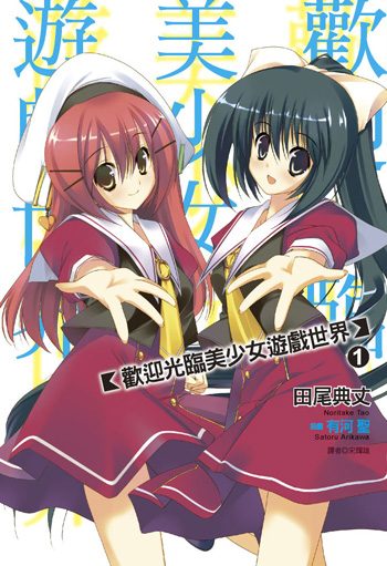 galgame01.jpg galgame01.jpg