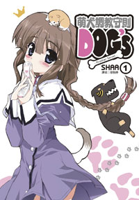 moedog.jpg moedog.jpg