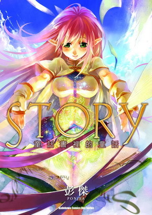 STORY.jpg STORY.jpg
