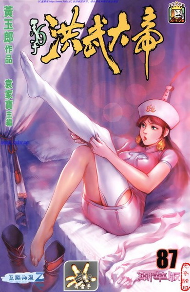 馬秀英.jpg 馬秀英.jpg