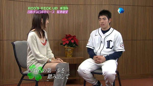 平井理央低胸露腿 訪問球星挨批 平井理央低胸露腿 訪問球星挨批