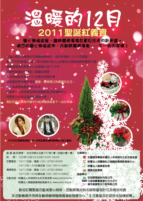 DM正3.jpg DM正3.jpg