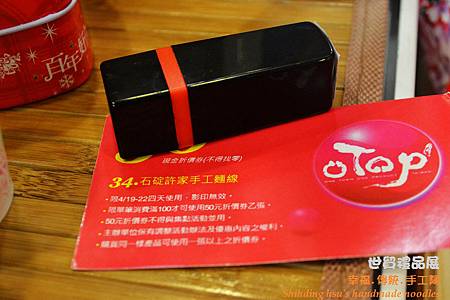 2012世貿伴手禮名品展 (96) 2012世貿伴手禮名品展 (96)