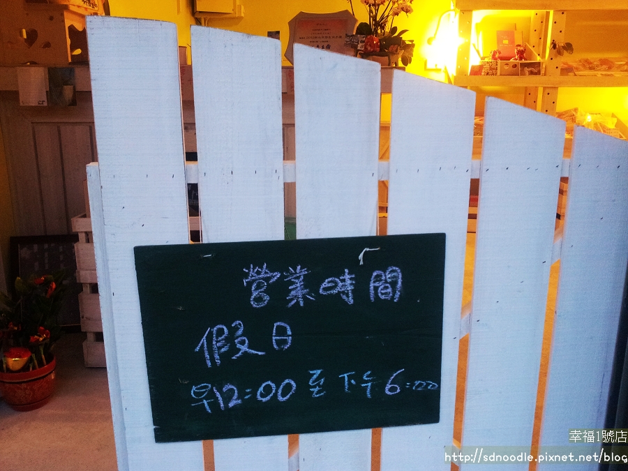 幸福1號店-石碇老街 幸福1號店-石碇老街