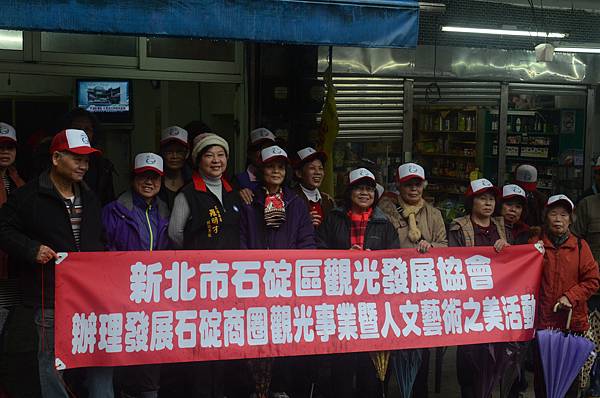 石碇觀光協會-淡蘭古道健行 石碇觀光協會-淡蘭古道健行