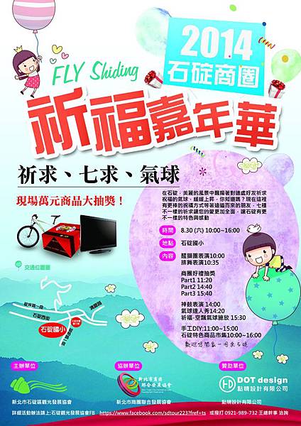 G2K海報-01 G2K海報-01