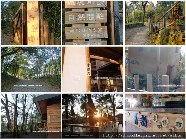 石碇二格山自然中心綜合圖.jpg 石碇二格山自然中心綜合圖.jpg