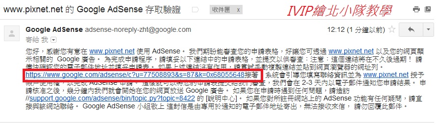 申請google帳號-3 申請google帳號-3