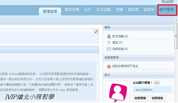 如何開啟 如何開啟