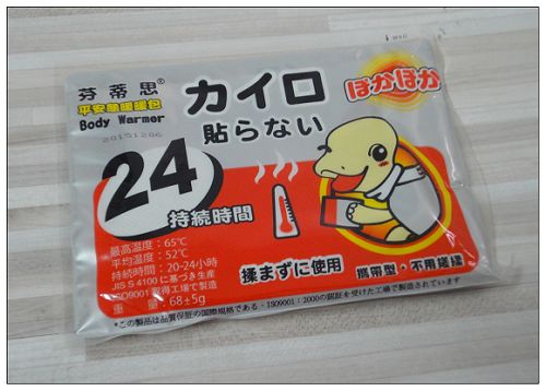 小烏龜暖暖包!