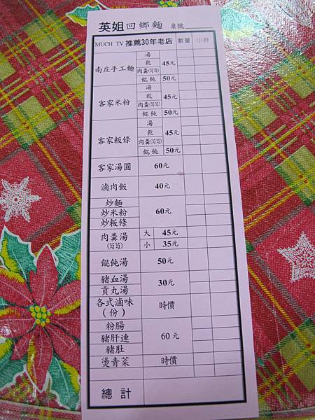 IMG_3763.JPG IMG_3763.JPG